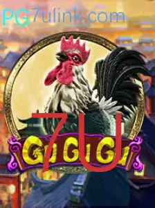 GuGuGu: Descobrindo o Fascínio do Jogo de Estratégia com 7U